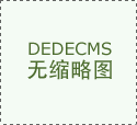 每寸空间脚宝贵